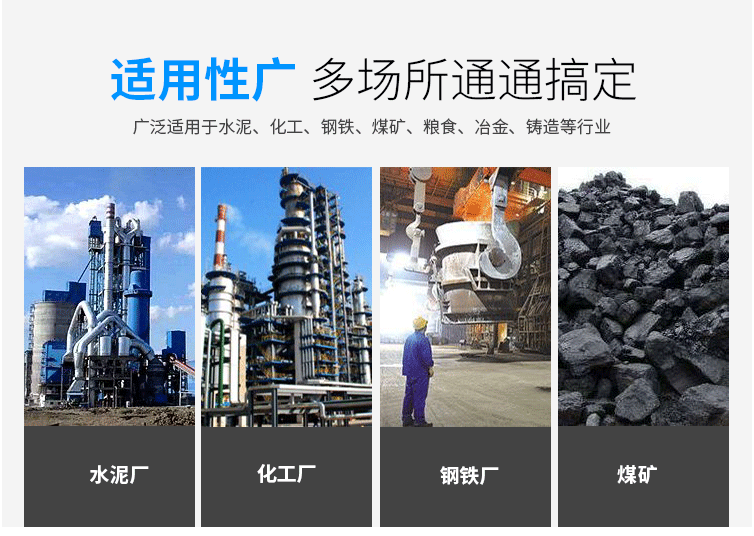 玉米淀粉振動篩分機(jī)適用的行業(yè)：多場所都可使用，廣泛適用于水泥，化工，鋼鐵，糧食，冶金，鑄造等行業(yè)。