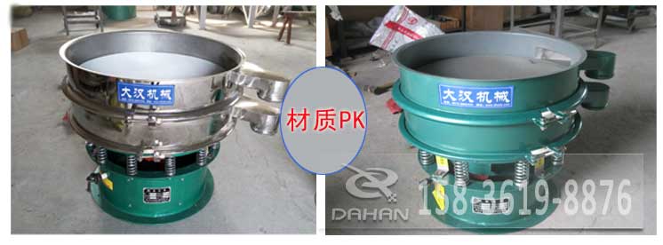 超聲波振動篩有碳鋼與不銹鋼兩種材質(zhì)其，主要區(qū)別是不銹鋼的經(jīng)久耐用，價格相對比較高，碳鋼使用壽命較短使用行業(yè)有一定的限制。