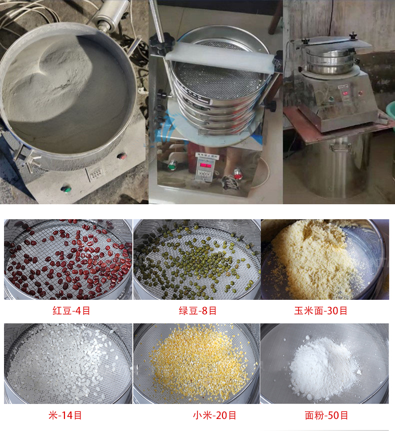 試驗篩應(yīng)用行業(yè)：化工行業(yè)，醫(yī)藥行業(yè)，塑料行業(yè)等。