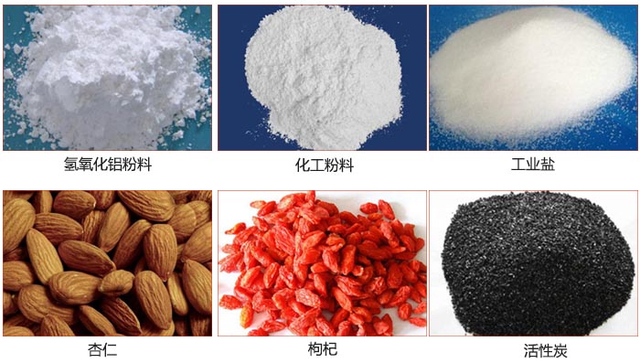 Z型斗式提升機(jī)可提升氫氧化鋁粉料，化工粉料，工業(yè)鹽，杏仁，枸杞，活性炭等物料