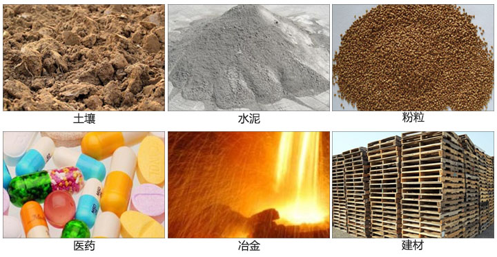 土壤振動篩適用于土壤，水泥，粉粒等一些試驗篩需要分析的物料。