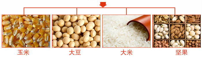 糧食振動(dòng)篩主要適用行業(yè)：采礦，火力發(fā)電，化工，冶金，建筑，糧食。
