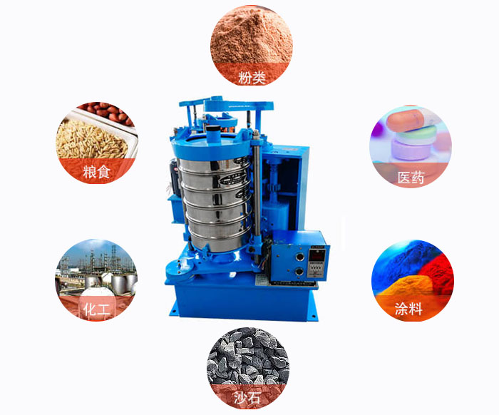 拍擊式標(biāo)準(zhǔn)振篩機(jī)適用范圍：粉狀，醫(yī)藥，糧食，石沙，化工，涂料等