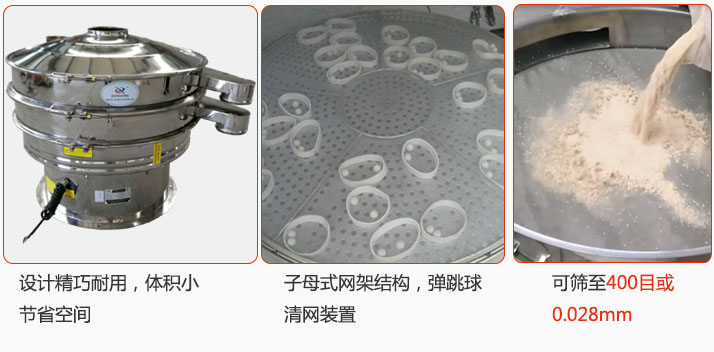 子母式網(wǎng)架結(jié)構(gòu)，內(nèi)置彈跳球清網(wǎng)裝置設(shè)計(jì)精巧耐用，體積小節(jié)省空間