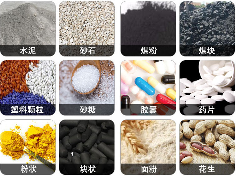 管狀螺旋輸送機(jī)可輸送水泥，砂石，煤粉，煤塊，塑料顆粒，粉狀，花生等物料