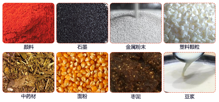 移動(dòng)式旋振篩適用行業(yè)：大麥，中藥材，石墨，塑料，紅豆，綠豆，玉米，石頭，顏料。