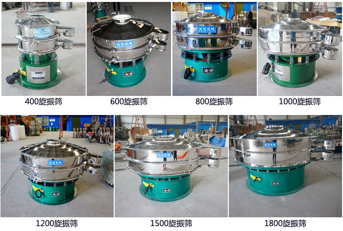 型號(hào)：400，600，800，1000，1200，1500，1800等