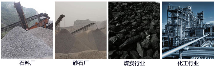 滾筒篩篩沙機適用行業(yè)：石料廠，砂石廠，煤炭行業(yè)，化工行業(yè)等。