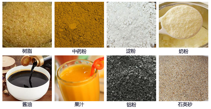 里外剖光振動篩使用的行業(yè)：多功能/拒絕單一適用范圍，化工行業(yè)，陶瓷行業(yè)，食品行業(yè)，冶金行業(yè)，造紙行業(yè)