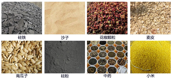 直線振動篩適用行業(yè)包括冶金，塑料，陶瓷，磁性材料等。