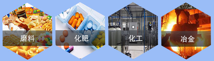 直線振動篩應用行業(yè)/；磨料，化肥，化工，冶金。