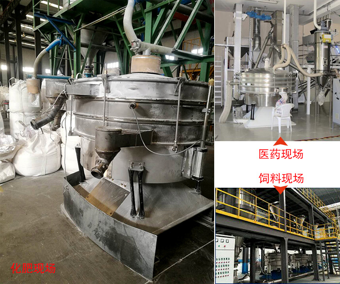 搖擺篩適用行業(yè)：冶金行業(yè)，化工行業(yè)，食品行業(yè)以及木業(yè)的篩分。