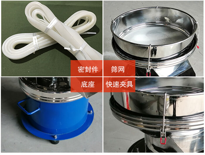 450過(guò)濾篩機(jī)細(xì)節(jié)：篩網(wǎng)網(wǎng)架與密封條，不銹鋼篩框，大束環(huán)與鎖緊扣。