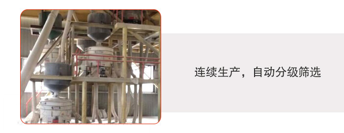塑料防腐蝕振動(dòng)篩特點(diǎn):連續(xù)生產(chǎn)，自動(dòng)分級(jí)篩選，防腐蝕性更高，篩機(jī)使用壽命更長(zhǎng)，設(shè)備操作簡(jiǎn)單，使用起來(lái)更方便。整機(jī)整機(jī)重量輕，不需要太大能耗機(jī)動(dòng)力。