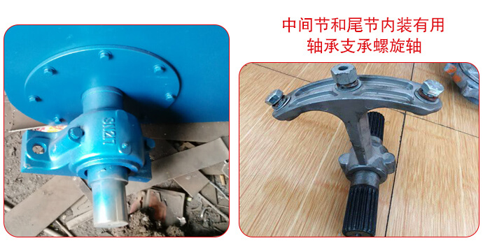 若想實(shí)現(xiàn)長距離的輸送就要加裝軸承輔助實(shí)現(xiàn)。