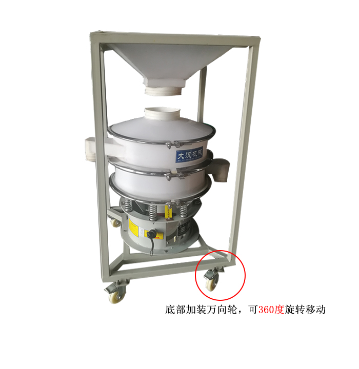 移動式振動篩料倉一體機，底部加裝可移動式萬向輪，方便移動同時也方便物料的投入。