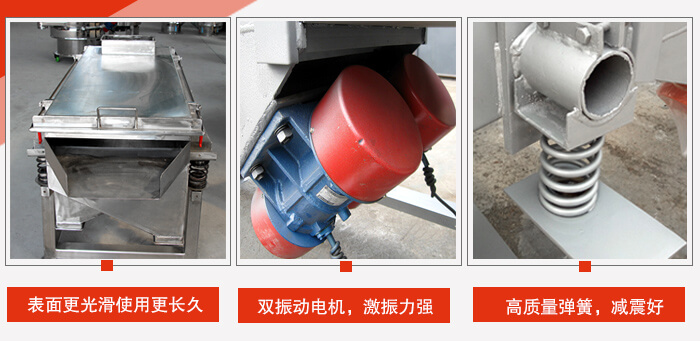 小麥清理振動(dòng)篩工作特點(diǎn)：精細(xì)打磨，表面更光滑，使用更長(zhǎng)久，新一代電機(jī)功率更大，效果更好，不銹鋼高質(zhì)量彈簧，不宜折損，使用長(zhǎng)久