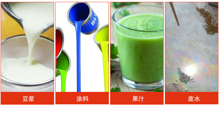 豆?jié){振動篩主要用于豆?jié){，涂料，果汁，廢水等物料的過濾。